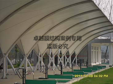 隨州高爾夫發球臺膜結構罩棚