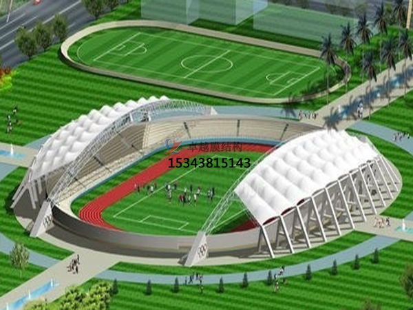 錦州<font color='red'>膜結構公司</font>【球場膜結構看臺】錦州膜結構廠家